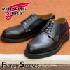 RED WING 101 【US6.0/24.0cm】 【3230】 【正規アウトレット品】 レッド・ウィング 現物画像 ファクトリーセカンド ポストマン|モデル別|レッド・ウィング ファクトリーセカ