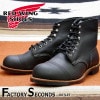 RED WING 8084 【US8.5/26.5cm】 【4244】 【正規アウトレット品】 レッド・ウィング 現物画像 ファクトリーセカンド アイアンレンジ アイアンレンジャー|モデル別|レッド・