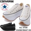 【SALE：30％OFF】 コンバース オールスター ローカット CONVERSE ALL STAR CHUNKYBOAT OX チャンキーボート 厚底スニーカー スニーカー レディース 厚底 カジュ