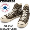 【SALE：20％OFF】 コンバース オールスター ハイカット CONVERSE ALL STAR LEOPARDFUR HI レパードファー レオパード スニーカー レディース カジュアル 正規品