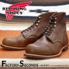 RED WING 8111 【US10.0/28.0cm】 【6228】 【正規アウトレット品】 レッド・ウィング 現物画像 ファクトリーセカンド アイアンレンジ|モデル別|レッド・ウィング ファクト