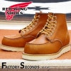 RED WING 875 【US6.5/24.5cm】 【0920】 【正規アウトレット品】 レッド・ウィング 現物画像 ファクトリーセカンド セッター|モデル別|レッド・ウィング ファクトリーセカン