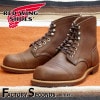 RED WING 8111 【US7.0/25.0cm】 【5794】【0098】 【正規アウトレット品】 レッド・ウィング 現物画像 ファクトリーセカンド アイアンレンジ|レッドウイング Iron 