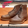 RED WING 8111 US7.0/25.0cm 5794ۡ0098 ȥåʡ åɡ ʪ եȥ꡼ 