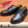 RED WING 101 【US6.5/24.5cm】 【4194】 【正規アウトレット品】 レッド・ウィング 現物画像 ファクトリーセカンド ポストマン|モデル別|レッド・ウィング ファクトリーセカ