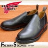 RED WING 9198 【US9.5/27.5cm】 【シリアルなし】 【正規アウトレット品】 レッド・ウィング 現物画像 ファクトリーセカンド POSTMAN ROMEO ポストマン ロメオ|モ