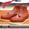 RED WING 8875 【US11.0/29.0cm】 【1174】 【正規アウトレット品】 レッド・ウィング 現物画像 ファクトリーセカンド セッター|モデル別|レッド・ウィング ファクトリーセ