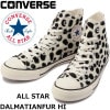 С 륹 ϥå CONVERSE ALL STAR DALMATIANFUR HI ᥷ե ǥ ˡ 奢 ե ɥå ᥷ 