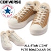 コンバース オールスター ライト ローカット CONVERSE ALL STAR LIGHT PLTS BOACOLLAR OX ボアカラー スニーカー レディース もこもこ ふわふわ 正規品|【 C