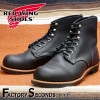 RED WING 8084 【US7.5/25.5cm】 【5439】 【正規アウトレット品】 レッド・ウィング 現物画像 ファクトリーセカンド アイアンレンジ アイアンレンジャー|モデル別|レッド・
