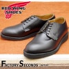 RED WING 101 【US7.5/25.5cm】 【5916】 【正規アウトレット品】 レッド・ウィング 現物画像 ファクトリーセカンド ポストマン|モデル別|レッド・ウィング ファクトリーセカ