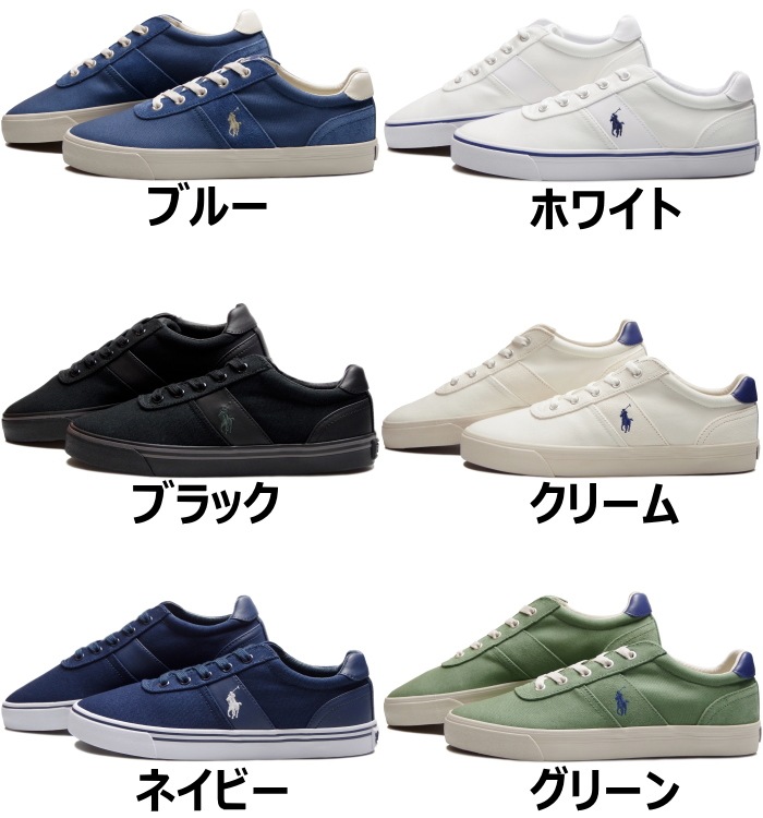 【POLO RALPH LAUREN】ハンフォード スニーカー 二色 楽天市場】ポロ スニーカー hanfordの通販