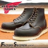 RED WING 8849【US9.5/27.5cm】 【0873】 【正規アウトレット品】 レッド・ウィング 現物画像 ファクトリーセカンド セッター 茶芯|モデル別|レッド・ウィング ファクトリー