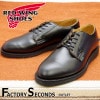RED WING 101 【US7.5/25.5cm】 【1461】 【正規アウトレット品】 レッド・ウィング 現物画像 ファクトリーセカンド ポストマン|モデル別|レッド・ウィング ファクトリーセカ