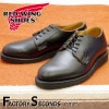 RED WING 101 【US7.0/25.0cm】 【5913】 【正規アウトレット品】 レッド・ウィング 現物画像 ファクトリーセカンド ポストマン|モデル別|レッド・ウィング ファクトリーセカ