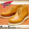 RED WING 9853 【US8.5/26.5cm】 【1846】 【正規アウトレット品】 レッド・ウィング 現物画像 ファクトリーセカンド アイリッシュセッター ゴールドラセット犬タグ|モデル別
