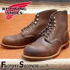 RED WING 8111 【US10.0/28.0cm】 【2643】 【正規アウトレット品】 レッド・ウィング 現物画像 ファクトリーセカンド アイアンレンジ|モデル別|レッド・ウィング ファクト