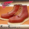 RED WING 8875 【US7.5/25.5cm】 【3200】 【正規アウトレット品】 レッド・ウィング 現物画像 ファクトリーセカンド セッター|モデル別|レッド・ウィング ファクトリーセカ
