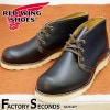 RED WING 9852 【US11.0/29.0cm】 【4792】 【正規アウトレット品】 レッド・ウィング 現物画像 ファクトリーセカンド アイリッシュセッター 茶芯|モデル別|レッド・ウィン