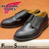 RED WING 101 【US8.5/26.5cm】 【7719】 【正規アウトレット品】 レッド・ウィング 現物画像 ファクトリーセカンド ポストマン|モデル別|レッド・ウィング ファクトリーセカ