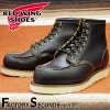 RED WING 9874 【US6.5/24.5cm】 【7284】 【正規アウトレット品】 レッド・ウィング 現物画像 ファクトリーセカンド セッター 犬タグ 茶芯|モデル別|レッド・ウィング フ