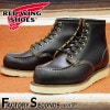 RED WING 9874 US6.5/24.5cm 7284 ȥåʡ åɡ ʪ եȥ꡼ å  