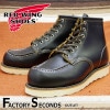 RED WING 9874 【US7.5/25.5cm】 【9467】 【正規アウトレット品】 レッド・ウィング 現物画像 ファクトリーセカンド セッター8427|モデル別|レッド・ウィング ファクト