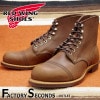 RED WING 8111 【US9.5/27.5cm】 【2003】 【正規アウトレット品】 レッド・ウィング 現物画像 ファクトリーセカンド アイアンレンジ|モデル別|レッド・ウィング ファクトリ