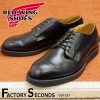 RED WING 101 【US10.0/28.0cm】 【0654】 【正規アウトレット品】 レッド・ウィング 現物画像 ファクトリーセカンド ポストマン|モデル別|レッド・ウィング ファクトリーセ