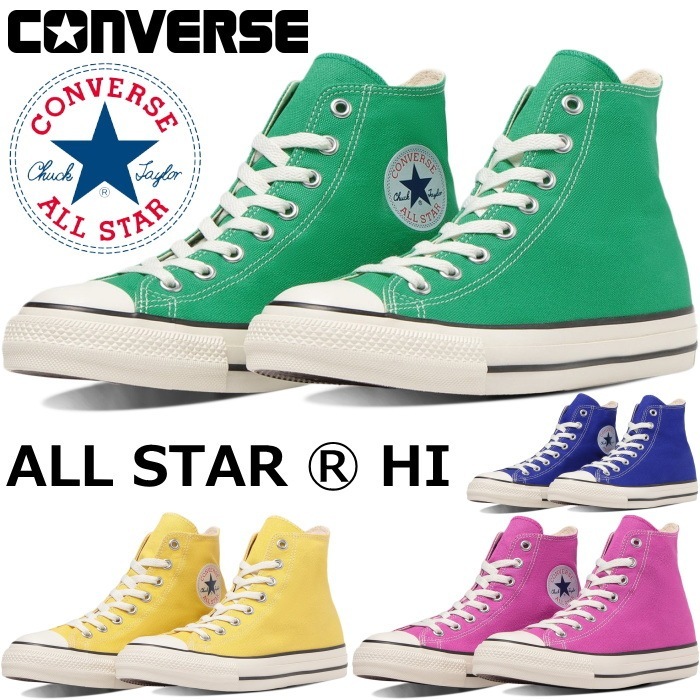 converse allstars sale