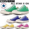 【SALE：30％OFF】 コンバース オールスター ローカット CONVERSE ALL STAR R OX スニーカー メンズ レディース キャンバス 消臭抗菌 リアクト リサイクル リファイン 