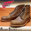RED WING 8111 【US7.5/25.5cm】 【4509】 【正規アウトレット品】 レッド・ウィング 現物画像 ファクトリーセカンド アイアンレンジ|レッドウイング Iron Ranger