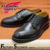 RED WING 101 【US8.0/26.0cm】 【3330】 【正規アウトレット品】 レッド・ウィング 現物画像 ファクトリーセカンド ポストマン|モデル別|レッド・ウィング ファクトリーセカ