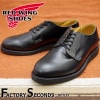 RED WING 101 【US9.0/27.0cm】 【7125】 【正規アウトレット品】 レッド・ウィング 現物画像 ファクトリーセカンド ポストマン|モデル別|レッド・ウィング ファクトリーセカ