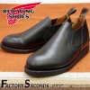 RED WING 9198 【US8.0/26.0cm】 【シリアルなし】 【正規アウトレット品】 レッド・ウィング 現物画像 ファクトリーセカンド POSTMAN ROMEO ポストマン ロメオ|モ