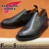 RED WING 9198 【US9.0/27.0cm】 【シリアルなし】 【正規アウトレット品】 レッド・ウィング 現物画像 ファクトリーセカンド POSTMAN ROMEO ポストマン ロメオ|モ