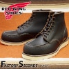 RED WING 8849【U11.0/29.0cm】 【2447】 【正規アウトレット品】 レッド・ウィング 現物画像 ファクトリーセカンド セッター 茶芯|モデル別|レッド・ウィング ファクトリー