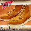 RED WING 875 【US8.0/26.0cm】 【5643】 【正規アウトレット品】 レッド・ウィング 現物画像 ファクトリーセカンド セッター|モデル別|レッド・ウィング ファクトリーセカン