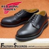 RED WING 101 【US7.5/25.5cm】 【6979】 【正規アウトレット品】 レッド・ウィング 現物画像 ファクトリーセカンド ポストマン|モデル別|レッド・ウィング ファクトリーセカ