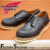 RED WING 8106 【US9.5/27.5cm】 【7391】 【正規アウトレット品】 レッド・ウィング 現物画像 ファクトリーセカンド オックスフォード  【上野アメ横フットモンキー】|モデ