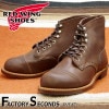 RED WING 8111 【US7.0/25.0cm】 【4579】 【正規アウトレット品】 レッド・ウィング 現物画像 ファクトリーセカンド アイアンレンジ|レッドウイング Iron Ranger