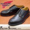 RED WING 101 【US9.5/27.5cm】 【8480】 【正規アウトレット品】 レッド・ウィング 現物画像 ファクトリーセカンド ポストマン|モデル別|レッド・ウィング ファクトリーセカ
