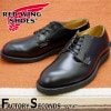 RED WING 101 【US10.0/28.0cm】 【9689】 【正規アウトレット品】 レッド・ウィング 現物画像 ファクトリーセカンド ポストマン|モデル別|レッド・ウィング ファクトリーセ