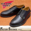 RED WING 101 【US8.0/26.0cm】 【8091】 【正規アウトレット品】 レッド・ウィング 現物画像 ファクトリーセカンド ポストマン|モデル別|レッド・ウィング ファクトリーセカ