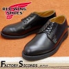 RED WING 101 【US9.0/27.0cm】 【5706】 【正規アウトレット品】 レッド・ウィング 現物画像 ファクトリーセカンド ポストマン|モデル別|レッド・ウィング ファクトリーセカ