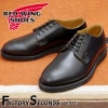 RED WING 101 【US8.0/26.0cm】 【0016】 【正規アウトレット品】 レッド・ウィング 現物画像 ファクトリーセカンド ポストマン|モデル別|レッド・ウィング ファクトリーセカ