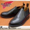 RED WING 9198 【US8.5/26.5cm】 【シリアルなし】 【正規アウトレット品】 レッド・ウィング 現物画像 ファクトリーセカンド POSTMAN ROMEO ポストマン ロメオ|モ