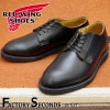 RED WING 101 【US8.0/26.0cm】 【8088】 【正規アウトレット品】 レッド・ウィング 現物画像 ファクトリーセカンド ポストマン|モデル別|レッド・ウィング ファクトリーセカ