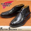 RED WING 9196 【US9.0/27.0cm】 【7865】 【正規アウトレット品】 レッド・ウィング 現物画像 ファクトリーセカンド ポストマン|モデル別|レッド・ウィング ファクトリーセ