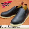RED WING 8142 ��US6.5/24.5cm�� ��4895�� �����������ȥ�å��ʡ� ��åɡ������� ��ʪ���� �ե����ȥ꡼������� ���ᥪ